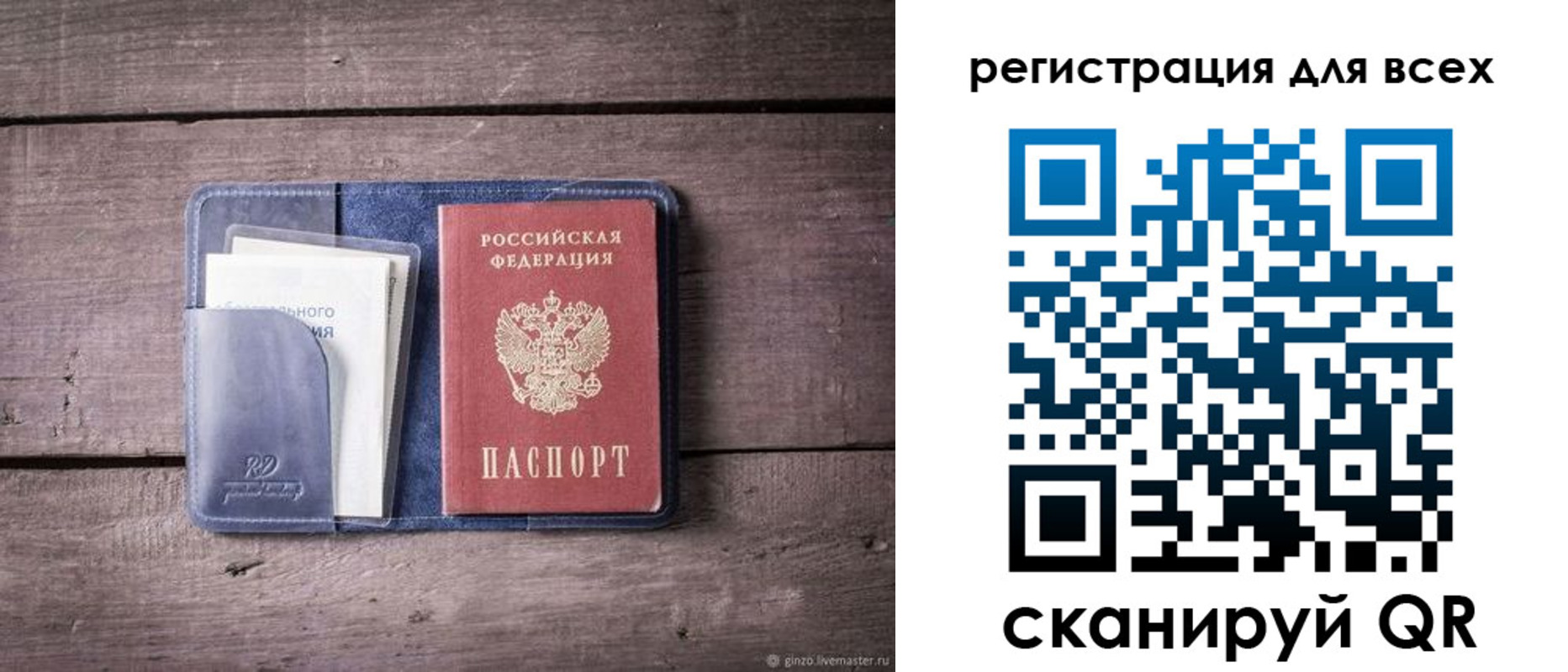 где прописаться в Агрызе