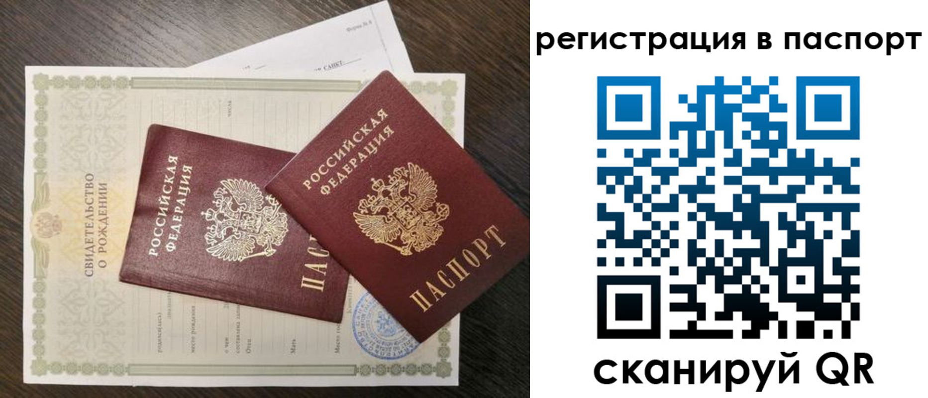 временная регистрация адрес в Агрызе