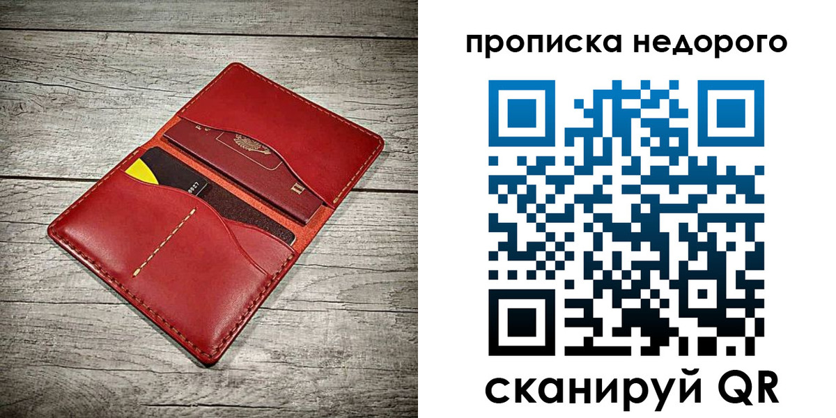 пропишу в квартире в Агрызе